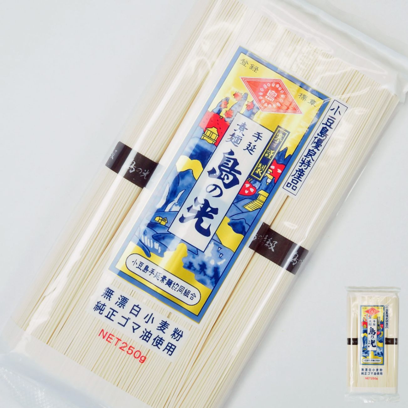 小豆島手延素麺 島の光 特級品黒帯 単品 1袋 250g