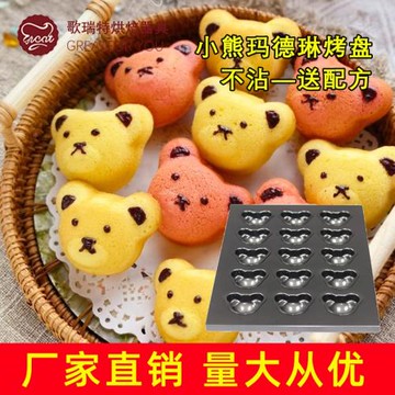 15連熊頭瑪德琳蛋糕不沾烤盤10連25連卡通小熊貓楓葉子模具烘焙