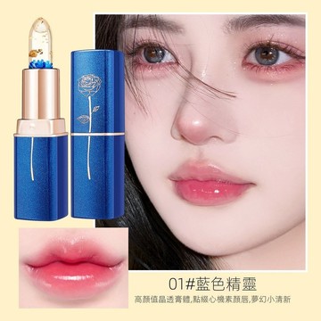 果凍變色金箔唇膏 溫變口紅 鮮花口紅  持久保濕滋潤 千人千色 唇膏 口紅 晶透變色口紅 變色唇膏 唇膏 抖音爆款潤唇膏