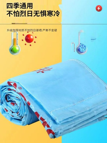 柏拉圖篷布水晶像布高欄貨車專用篷布防水防曬加厚耐磨防雨刀刮布