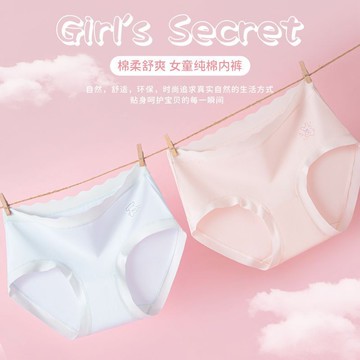 AT 兒童內褲 女童內褲 女童三角褲 中大童內褲 兒童內褲 女童舒適純棉內褲 7A全棉抗菌襠 女寶透氣中大童三角短褲頭