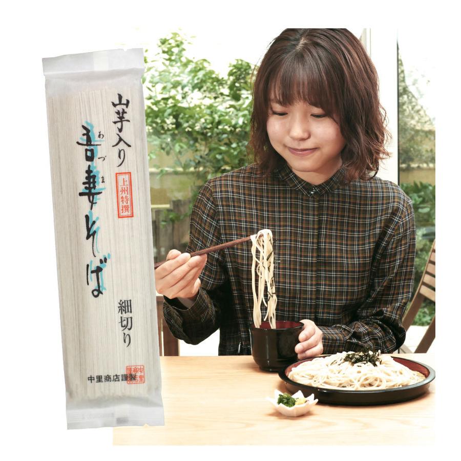 うどん 桐生うどん 270g×3袋と上州特選 吾妻そば 170g×3袋 めんつゆ付き 地粉 山芋入り