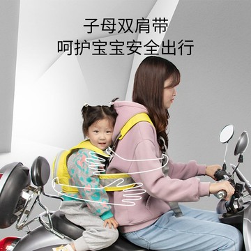 臺灣/✨電動摩托車寶兒童安全帶雙綁帶寶騎車小孩電瓶車背帶前後座帶防摔
