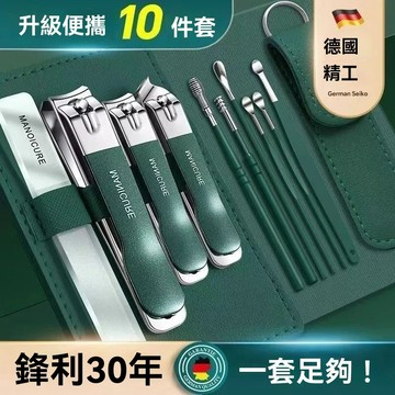 🔥臺灣出貨24H🔥德係精工指甲刀套裝指甲剪指甲鉗男士專用進斜口家用工具牙貼hhfoof