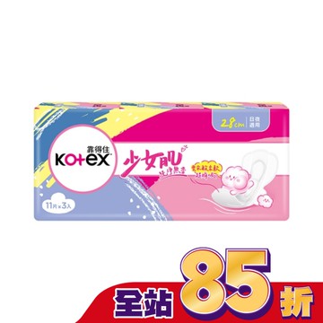 靠得住輕柔棉夜用28cm11片3入