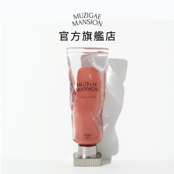 Muzigae Mansion 透明顏料罐唇釉-001 Barely 官方旗艦店 台灣總代理