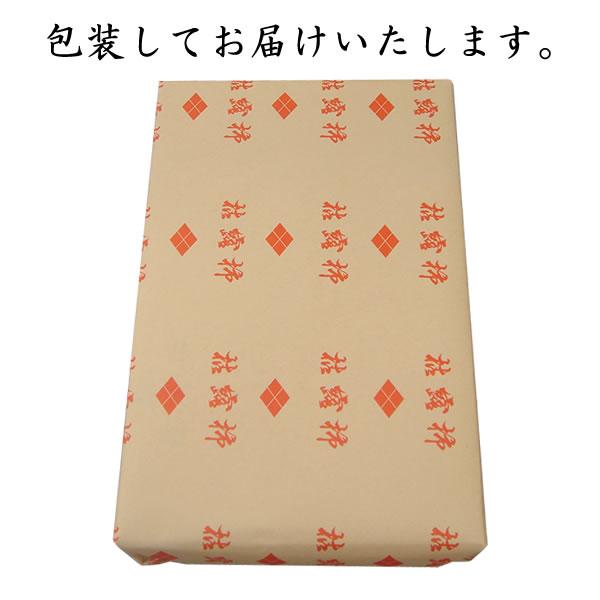 お歳暮 ギフト 柿 かき 干し柿 山梨特産 枯露柿 中箱（２号）ころ柿 お年賀 お年始