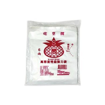 耐熱袋/6兩/17x23CM