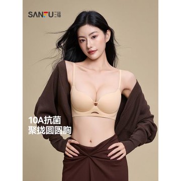 【聚攏升杯】三福內衣女士小胸聚攏無鋼圈粉底液文胸提拉抗菌胸罩