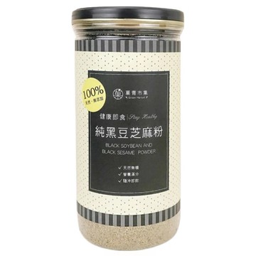 GreenMarket 菓青市集 黑豆芝麻粉 天然無添加 沖泡即飲  300g  1罐