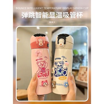 智能顯溫保溫杯女可愛吸管水杯便攜學生幼兒園專用316食品級杯子