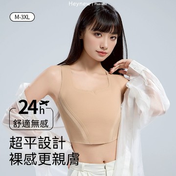 【Heynew】提拉防震超平防凸點薄款大胸顯小運動收副乳內衣 無痕內衣 背心內衣 束胸內衣 運動型內衣 大尺碼內衣
