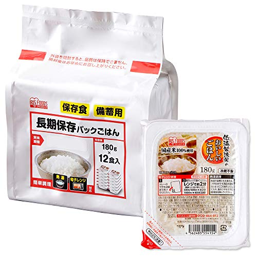 アイリスオーヤマ パックご飯 白飯 うるち米 長期保存 (製造から) 5年 180g 12個 非常食 防災