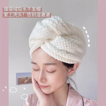 🔥臺灣出🔥幹發帽日系速乾女超強吸水發巾擦頭髮毛巾浴帽神器包頭巾幹發神器
