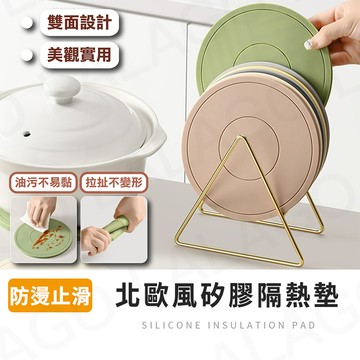 隔熱墊【拉拉購】矽膠杯墊 杯墊 桌墊 北歐餐桌墊 防滑墊 瀝水墊 鍋墊 耐熱墊 雙面造型杯墊 防熱墊 防水杯墊