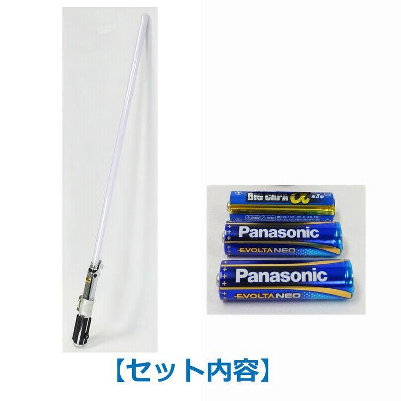 中古】〇即納〇 マスターレプリカ社 STAR WARS FXライトセーバー 中古】〇即納〇 マスターレプリカ社 STAR WARS FXライトセーバー