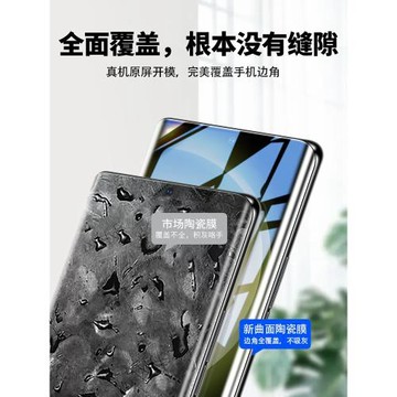 [秒解鎖]三星s23ultra手機膜s22陶瓷s21保護膜s20+鋼化膜note10十水凝20u防窺note20ultra貼膜galaxy曲屏全包