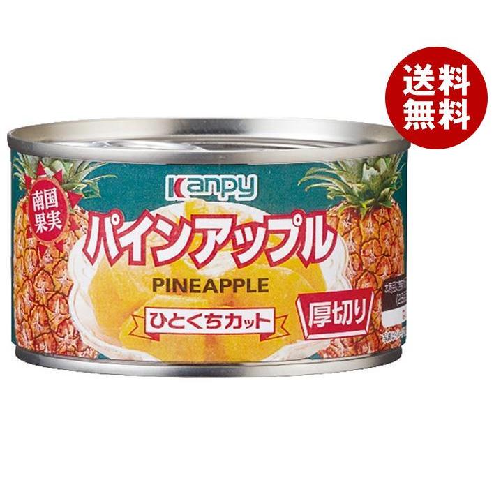 カンピー パインアップル 厚切り ひとくちカット 225g缶×24個入｜ 送料無料