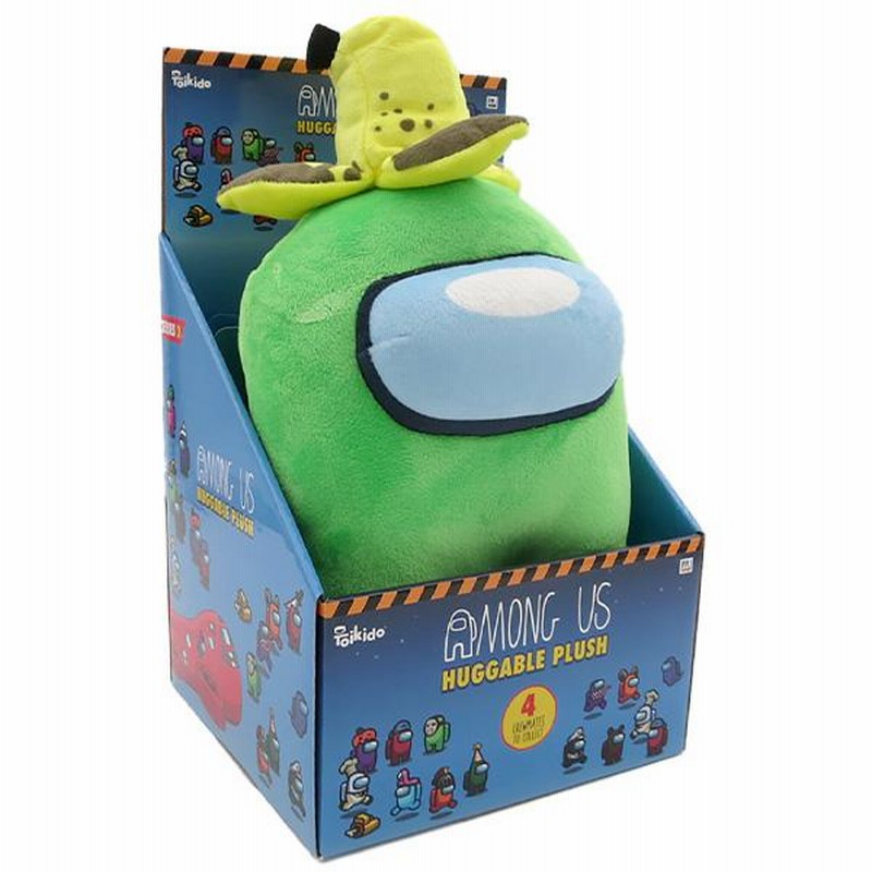 アマングアス ぬいぐるみ アモングアス グッズ GREEN BANANA