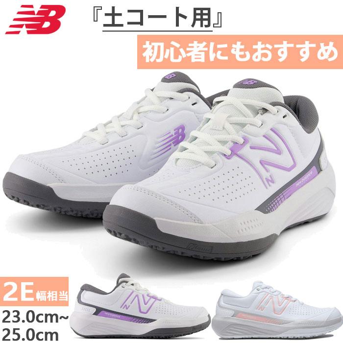 全2色 2E幅 ニューバランス レディース NB 696 v5 O テニス