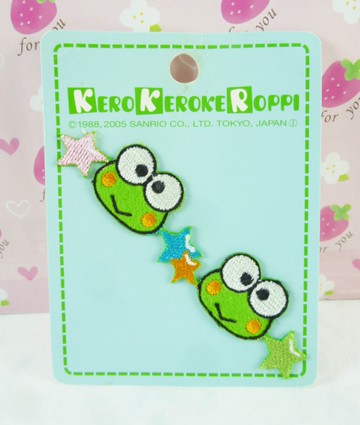 【震撼精品百貨】KeroKeroKeroppi 大眼蛙~貼布