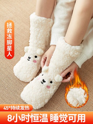 暖腳寶暖腳神器地板棉襪拖鞋秋冬季可愛保暖家居室內冬天女毛棉鞋