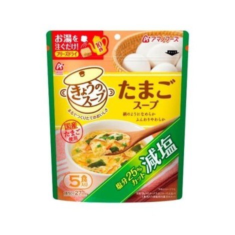 アマノフーズ 減塩キョウノスープ タマゴスープ5食 35g