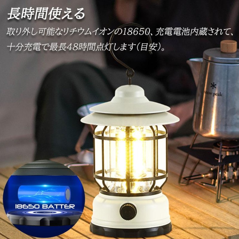 LED ランタン（L) ブラウン 単3電池使用 コンセント対応 アンティーク