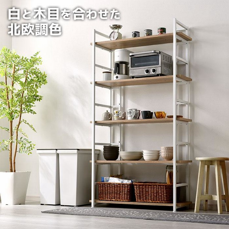 XINYF 棚 ラック オープンシェルフ 収納 おしゃれ ラック 収納棚　本棚 Amazon｜ANDWINT 棚 本棚 収納ラック オープンシェルフ 5段 高さ