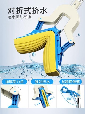益偉吸水海綿懶人旋轉免手洗干濕兩用對折式家用膠棉拖把頭地拖布 YDL 年終特惠