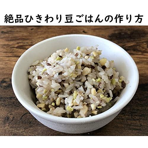 雑穀米本舗 ひきわり豆４種ブレンド(大豆 黒大豆 青大豆 小豆) 1kg(500g×2袋)