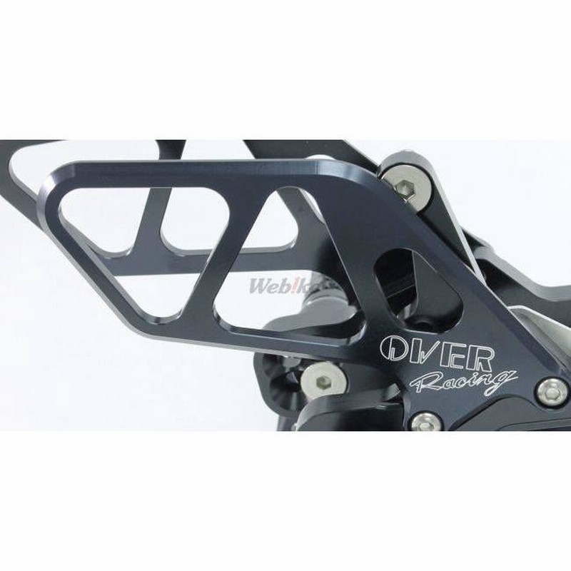 OVER オーヴァー 4ポジション バックステップキット カラー