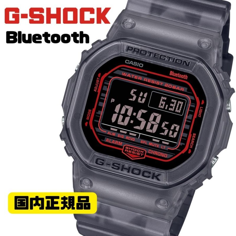 G-SHOCK Bluetooth スマートフォンリンク DW-B5600G-1JF デジタル