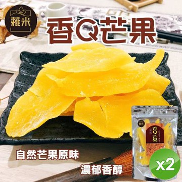 蕥米 香Q芒果乾(180g/包)x2包