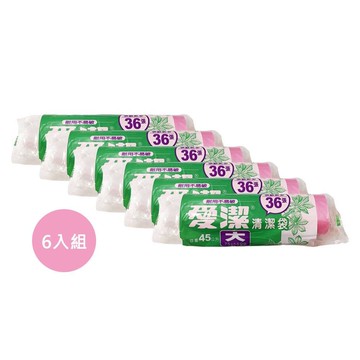 【愛潔】平底清潔袋(大)36張*6捲