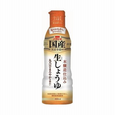 イチビキ 国産 生しょうゆ 450ml×8本入｜ 送料無料