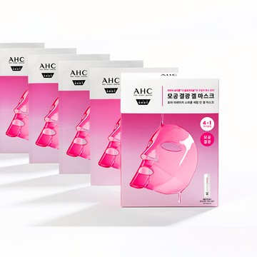 AHC Pro Shot Pore Eraser Spicule Serum In Gel Mask Sheet 28g*5ea Set