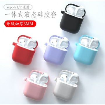 【現貨熱賣】Airpods 1/2代藍牙耳機保護套加厚版 蘋果矽膠耳機套 保護套 軟殼 透明光面硬殼PC 透明TPU