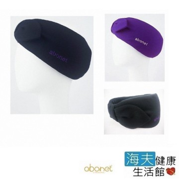 海夫健康生活館  abonet 頭部保護帽 髮帶款