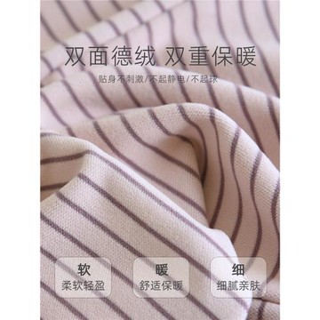 春秋季家居褲雙面德絨睡褲女寬松直筒褲休閑長褲可外穿條紋褲居家