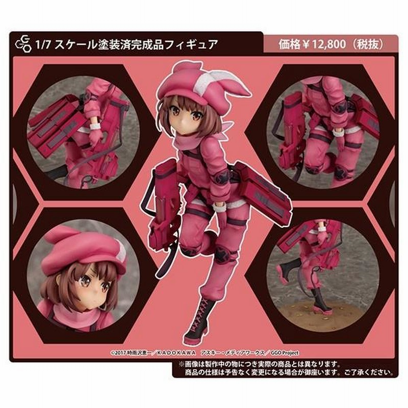 ソードアート・オンライン オルタナティブ ガンゲイル・オンライン レン〜Desert Bullet Ver.〜[PLUM] | LINEブランドカタログ