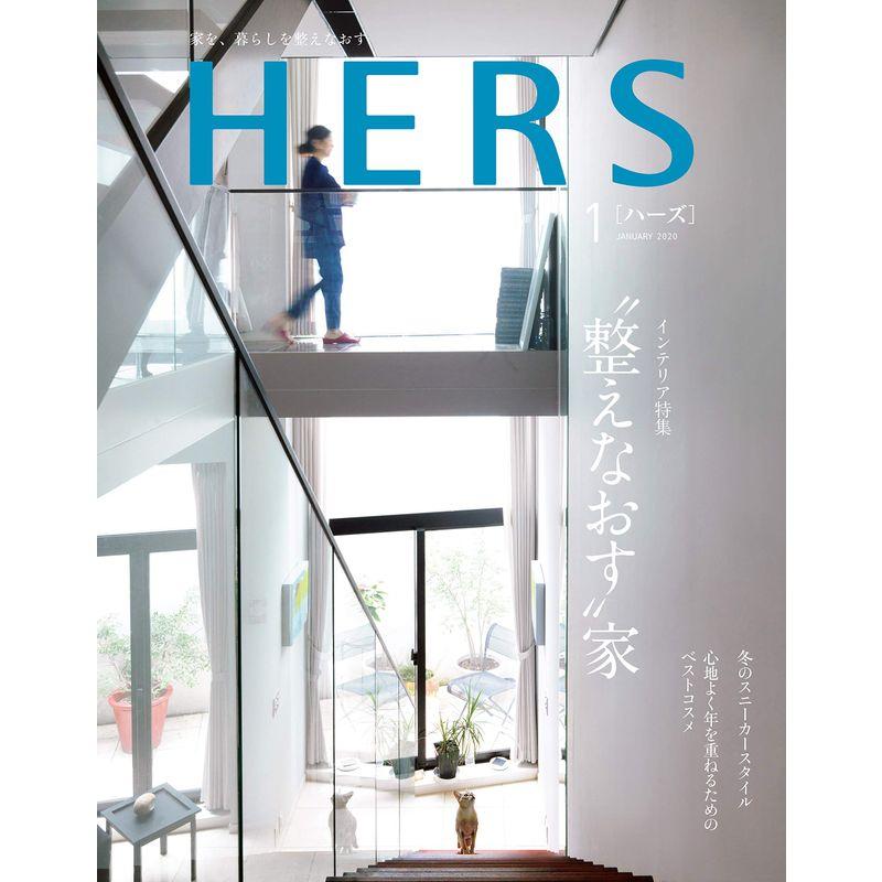 HERS(ハーズ) 2020年 月号