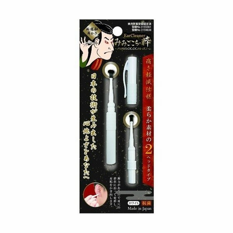 お一人様1個限り特価】松本金型 みみごこち粋 耳かき ホワイト 通販 LINEポイント最大0.5%GET LINEショッピング