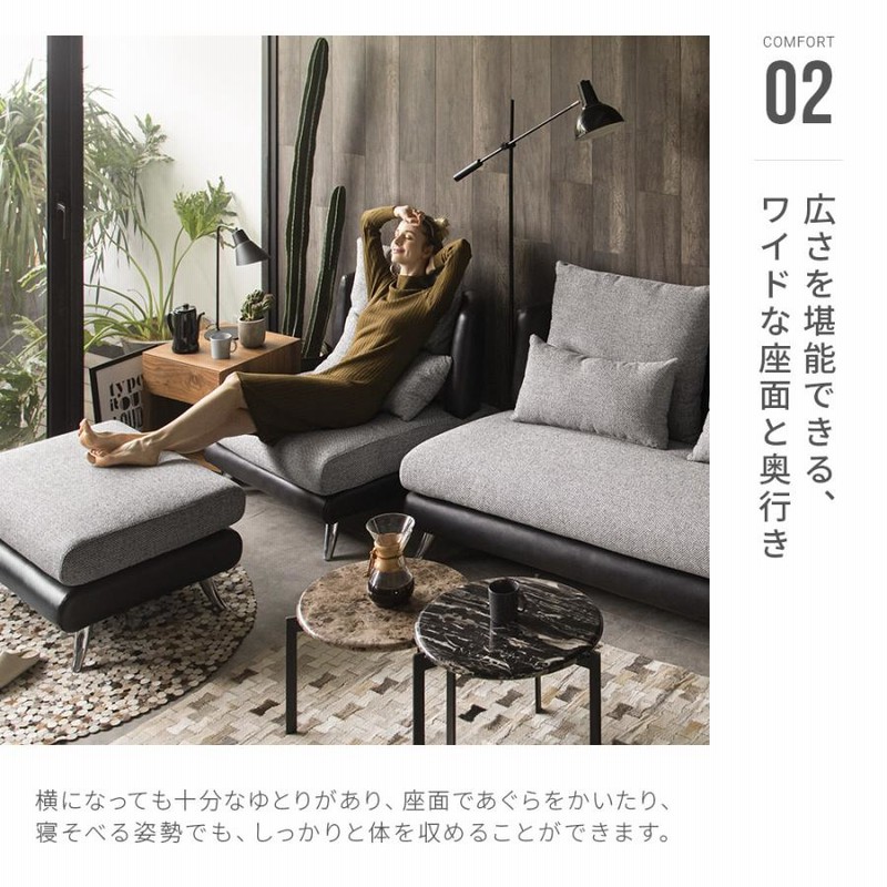 アルモニア　ソファ　ひとり掛け アルモニア 1人掛けソファ