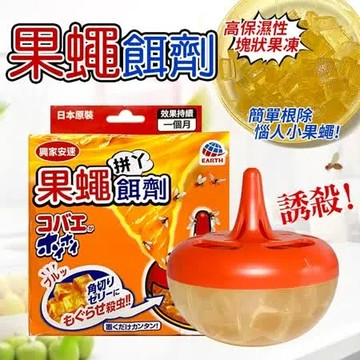 興家安速果蠅餌劑38公克-3入組