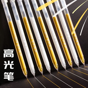 白色高光繪畫筆學生手賬筆美術素描動漫手繪勾線筆彩色筆芯白光記號筆油漆筆描金黑色卡紙專用金屬筆diy一套