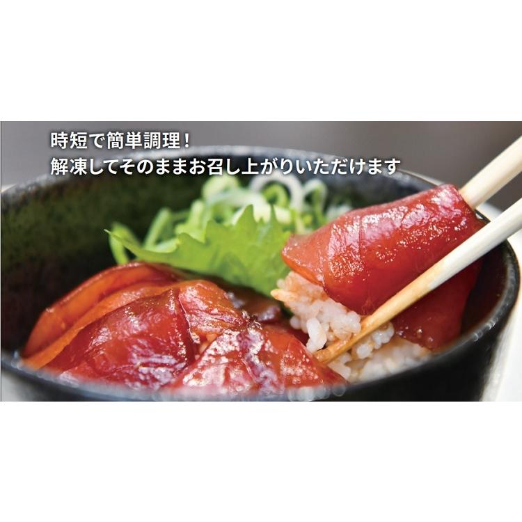 鮪 マグロ職人がつくる漬けマグロ丼の素 5食セット 冷凍便 時短で簡単調理 ギフト お歳暮 お中元