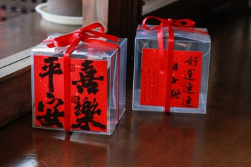 【30套】新春節日喜慶餅干包裝盒子