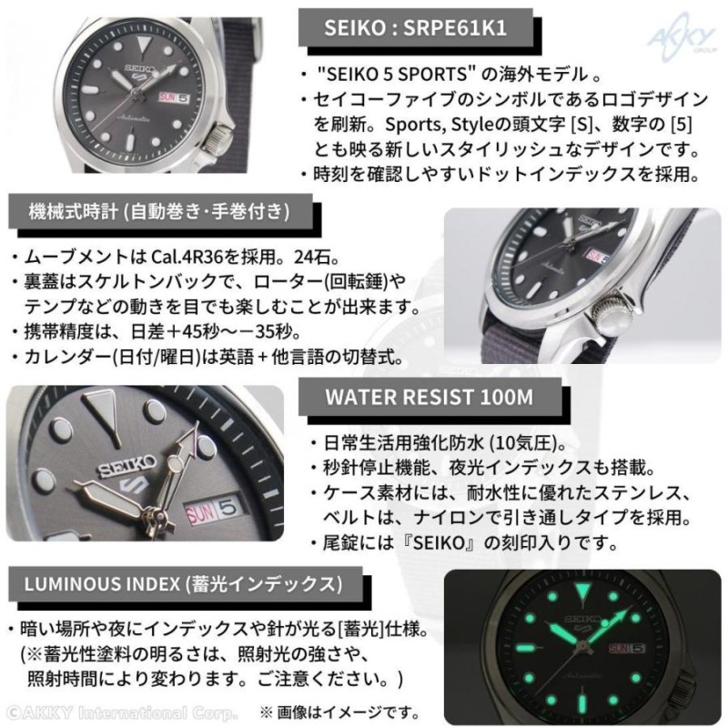 セイコー SEIKO 腕時計 5 SPORTS 海外モデル 自動巻き(手巻付き