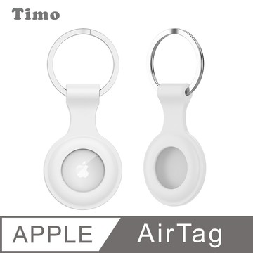 【Timo】for Apple AirTag 純色矽膠保護套-白色